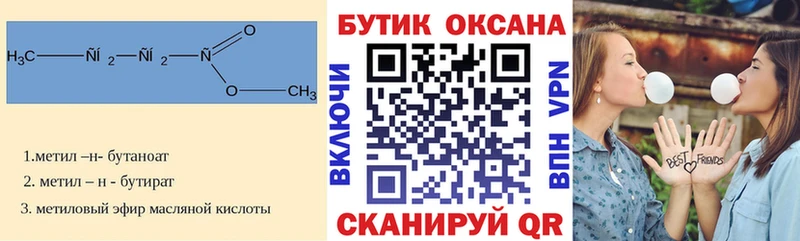 даркнет клад  МЕГА ссылки  Александровское  Бутират буратино 