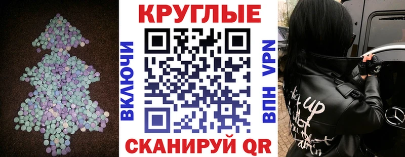 Ecstasy 99% мега tor Александровское