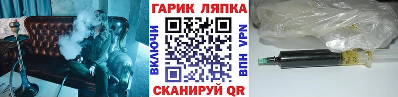 Гашиш гарик  Александровское 
