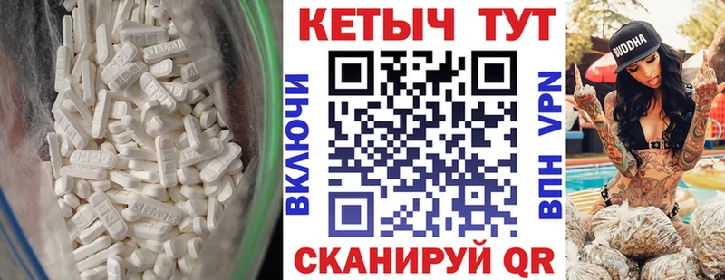 магазин  наркотиков  Александровское  Кетамин VHQ 