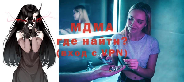 ГАЛЛЮЦИНОГЕННЫЕ ГРИБЫ Михайлов