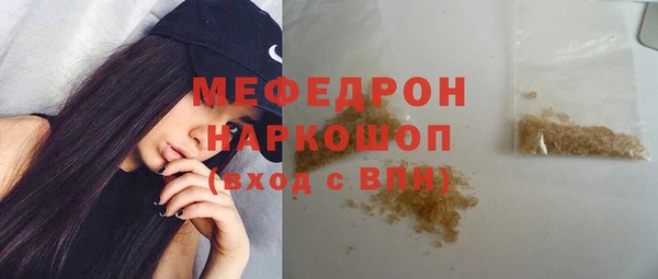 шишки Михайловск