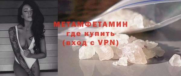прущая мука Медногорск