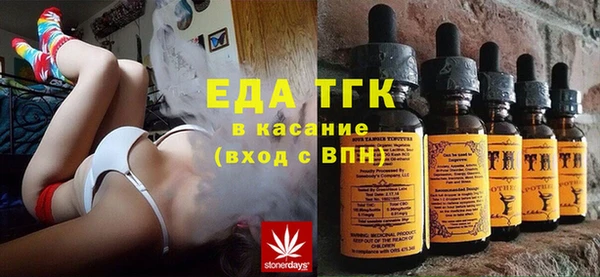ГАЛЛЮЦИНОГЕННЫЕ ГРИБЫ Михайлов