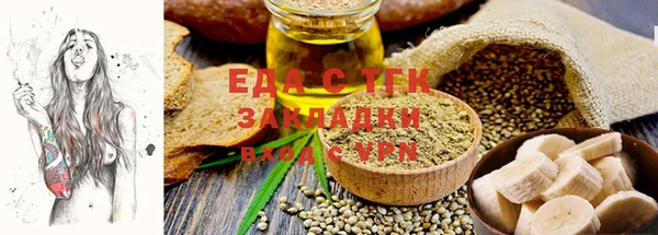 шишки Михайловск