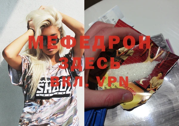 шишки Михайловск
