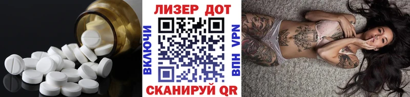 Лсд 25 экстази кислота  Александровское 