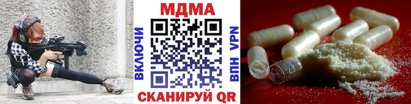 KRAKEN ONION  Александровское  MDMA Molly  цена  
