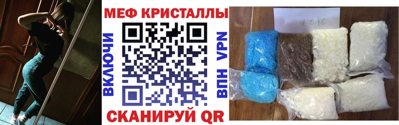 где купить наркотик  Александровское  Мефедрон 4 MMC 