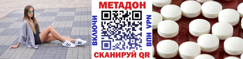 KRAKEN онион  Александровское  Метадон белоснежный 