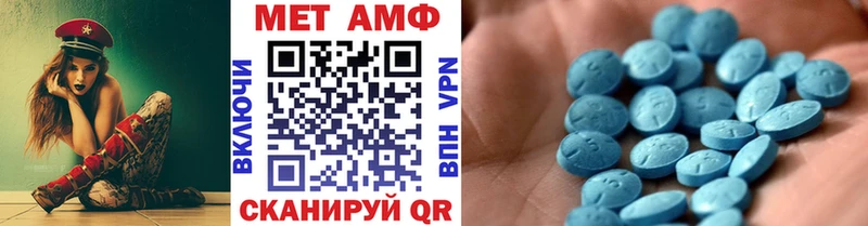 купить наркотик  Александровское  МЕТАМФЕТАМИН кристалл 