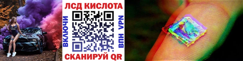 KRAKEN рабочий сайт  Александровское  Наркотические марки 1500мкг 