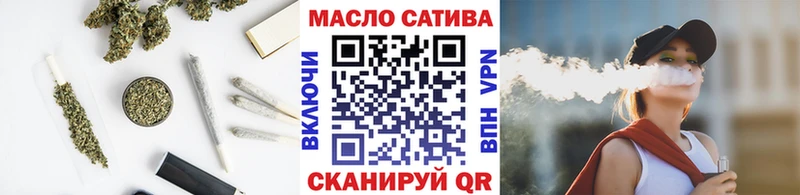 Дистиллят ТГК THC oil  mega   Александровское 